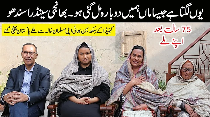 Family Reaction, Views of Sandra Sundhu || Family ...