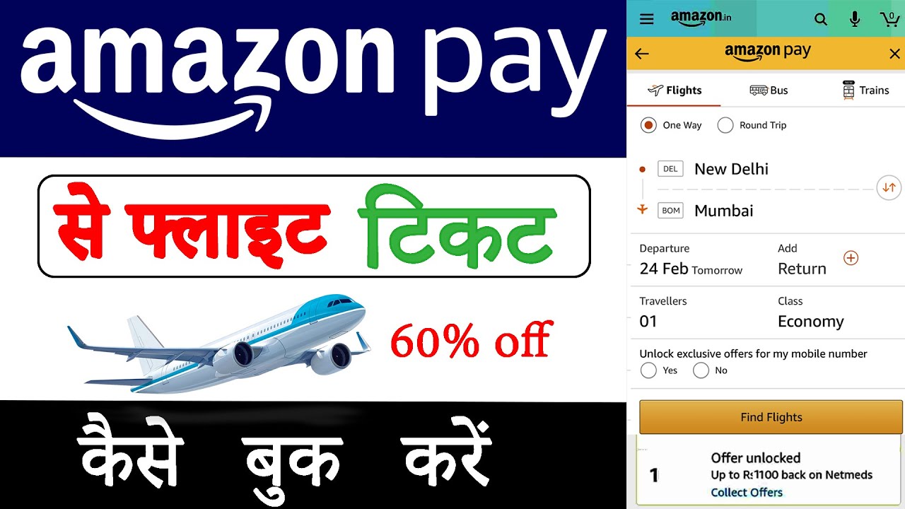 amazon pay flight booking || How to book flight ticket from amazon app