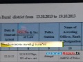 Kerala police website updated even