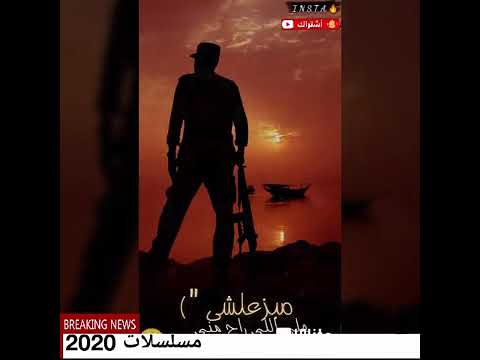 اغنيه واللي يروح الباب مفتوح