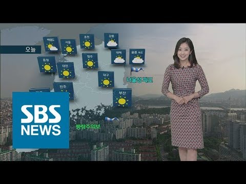 [날씨] 나들이하기 좋은 하루!…미세먼지 '보통' / SBS