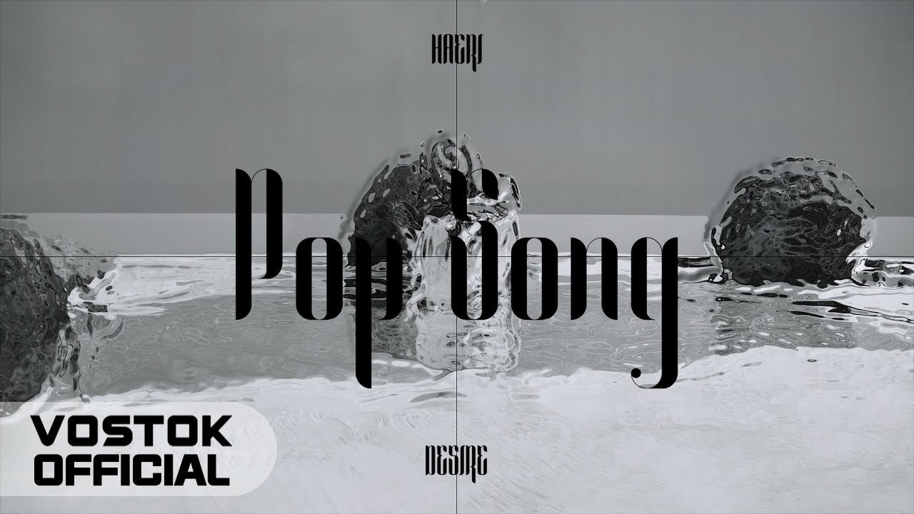 [MV] 성해리 (HAERI) - POP SONG (Feat. 한해 (Han Hae)) | Official Music Video ...