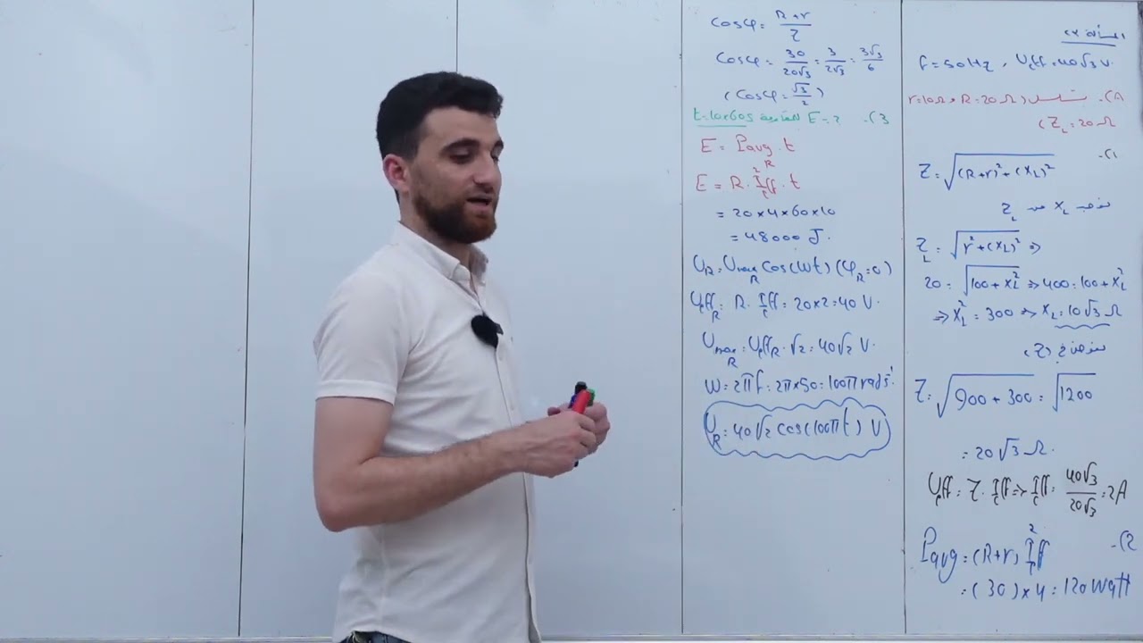 المسألة ٢٣ عامة مسألة رائعة جداً تابع يا مثابر