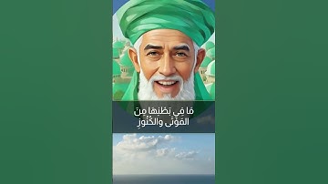 معنى كلمة أثقالها في #سورة_الزلزلة