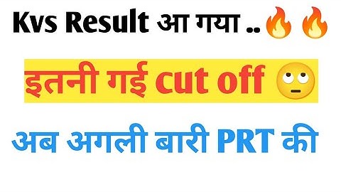 Kvs Official Result Announced// Kvs Result//Kvs Pgt Tgt Result/Kvs official cut off/Kvs latest news