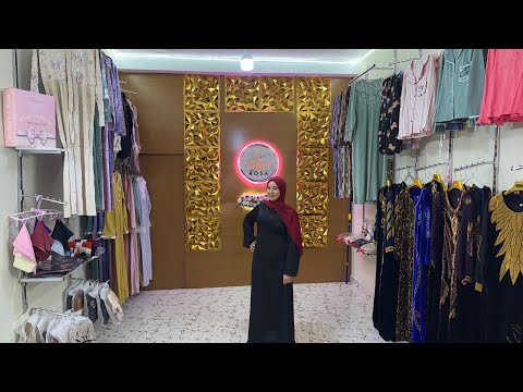 الجديد دخل مرحبا بيكم عن فاطمة الكتامية