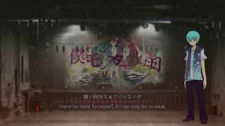 The Day I Became a Monster