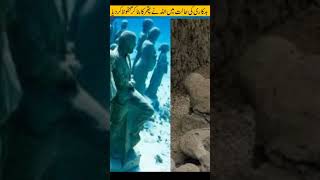 Story Of Hazrat Loot A.s - قوم لوط پر اللہ کا عذاب - Mukamal Waqia In Urdu - Iman Islam