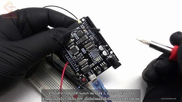สอนใช้งาน Arduino UNO+WiFi R3 ATmega328P+ESP8266 Web Server Wifi