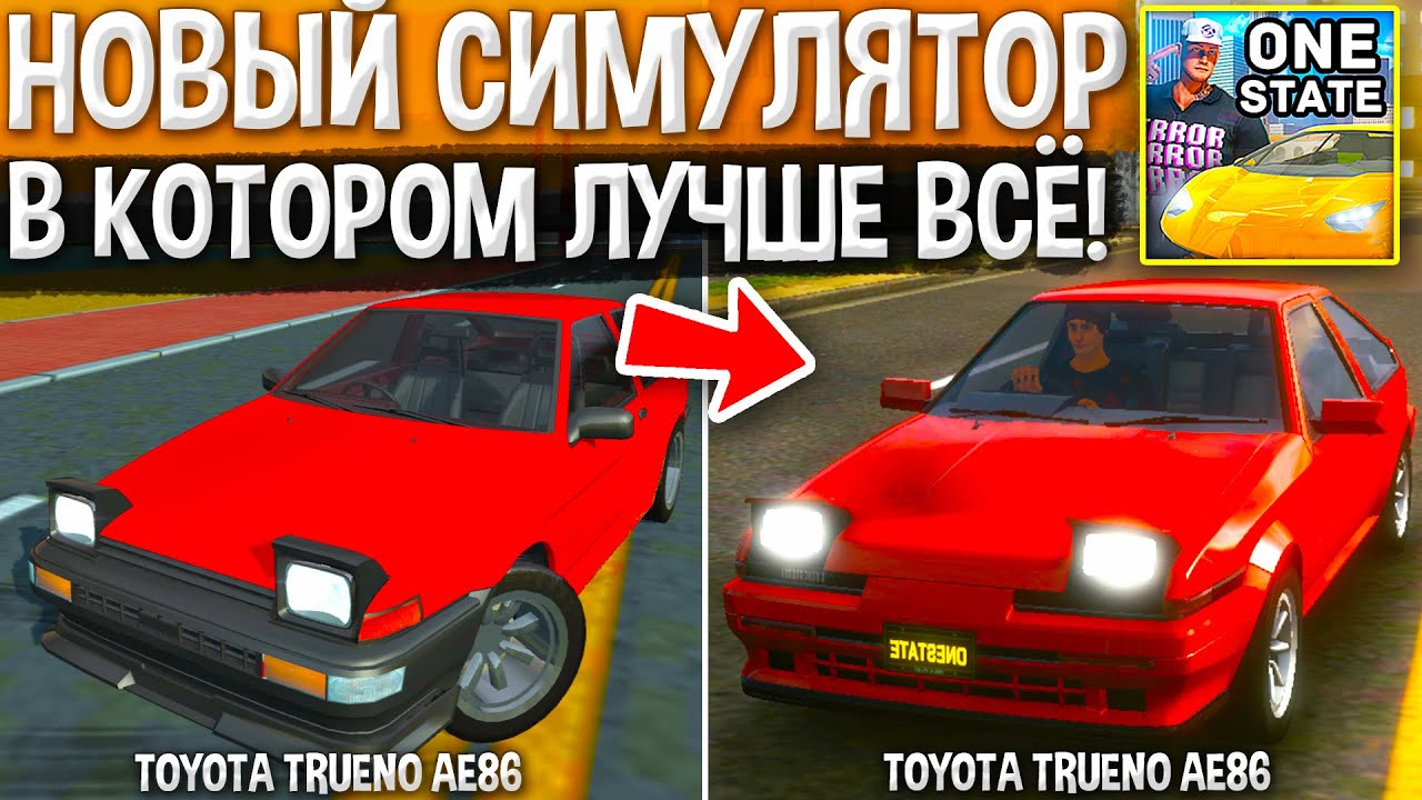 Старые тойоты для дрифта