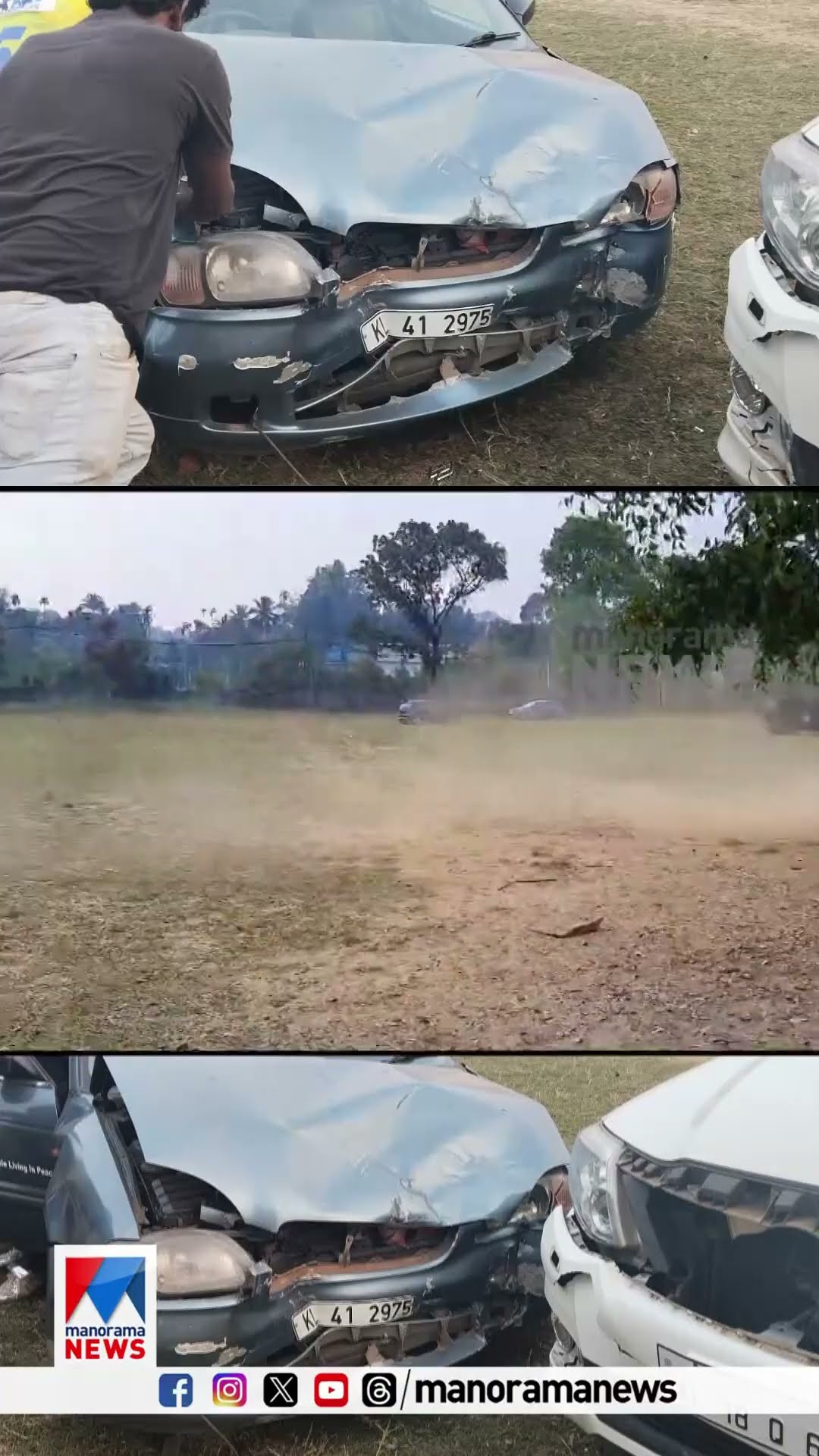 സ്കൂള്‍ മുറ്റത്ത്  അഭ്യാസത്തിനിടെ കാറുകള്‍ കൂട്ടിയിടിച്ചു. കാറുകള്‍ പൊലീസ് കസ്റ്റഡിയില്‍ #kalpatta