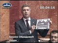 Бошко Обрадовић: СНС нема своје кадрове, па поставља кадрове бившег режима