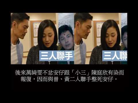 《致命復活》劇透：終極Big Boss揭盅！