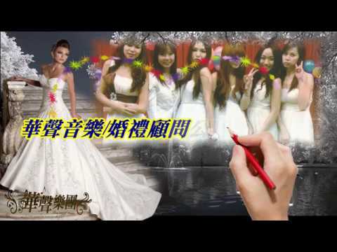 非常女~~(琵琶演奏)**2018/04/17*華聲樂團 於竹篙厝上帝廟