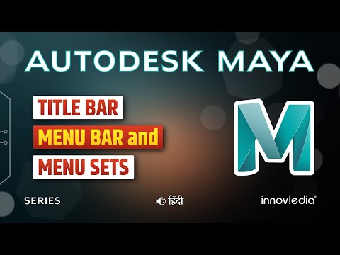 Maya (हिंदी) - Title Bar, Menu Bar, and Menu Sets