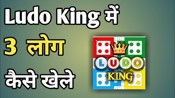 Ludo King Me 3 Player Kaise Khele | Ludo King Me 3 Log Kaise Khele