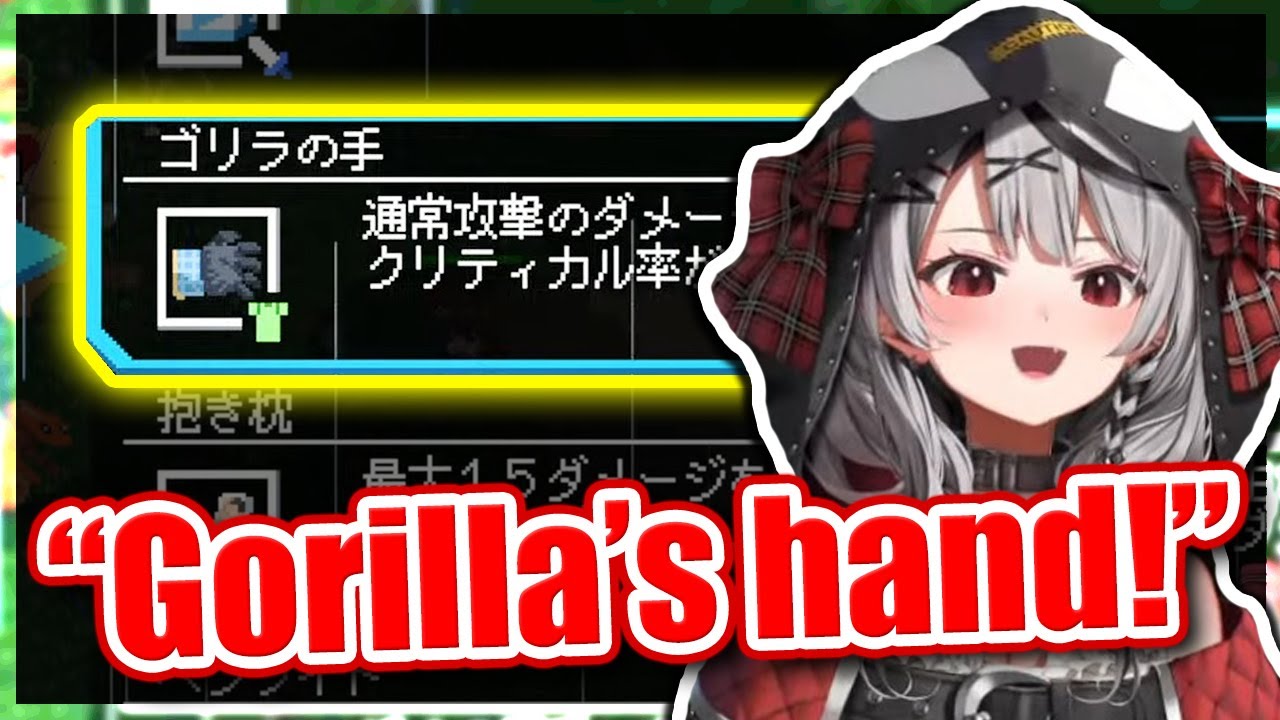 Chloe Instantly Cracks Up When Seeing "Gorilla's Hand" In Holocure 【ENG Sub Hololive】