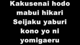 [Yu-Gi-Oh!] Overlap by Kimeru (Lyrics)