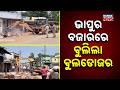 Nayagarh Bulldozer Drive Destroys 40-Year Market, Traders Rush to Save Goods