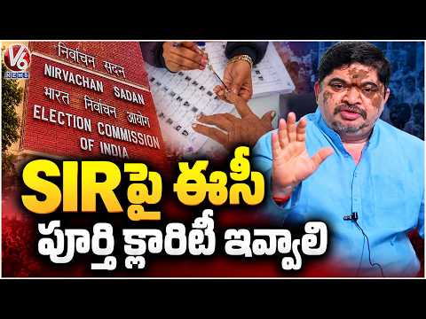 Minister Ponnam Prabhakar Demands Clarity from EC On SIR | V6 News - V6NEWSTELUGU