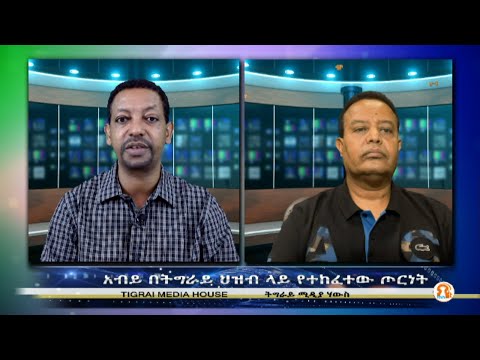 ቪዲዮ: በደን መጨፍጨፍና በረሃማነት መካከል ያለው ልዩነት ምንድን ነው?