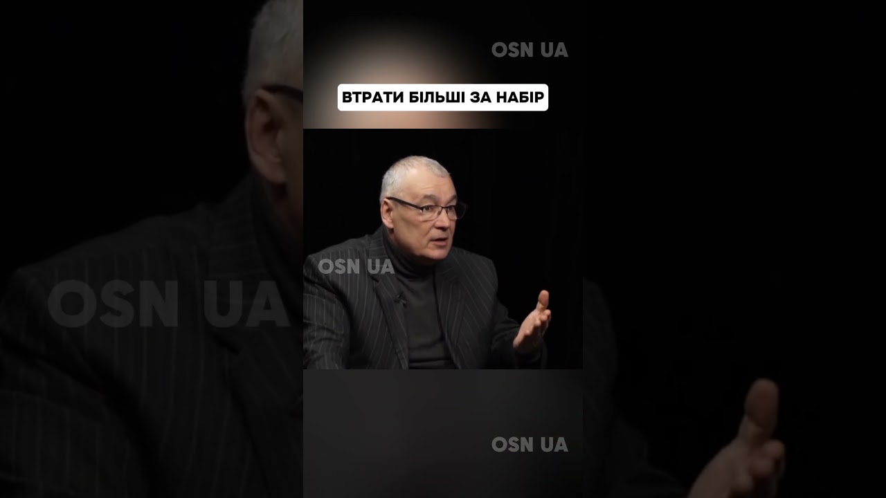 Втрати армії РФ перевищують поповнення, — Снєгирьов