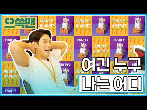 [으쓱(ESG)-맨] 워크맨 부럽지 않음👀 으쓱맨의 스타트업 일일 직원 체험기