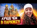 Почему иностранцы сходят с ума от Санкт-Петербурга ? (Хочу переехать…)