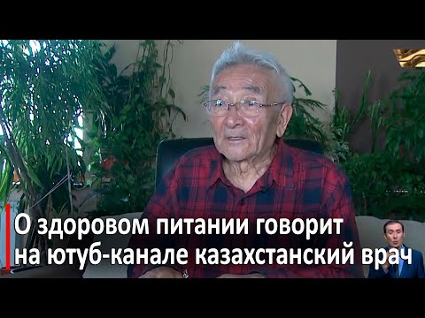 Салауатты тамақтану туралы