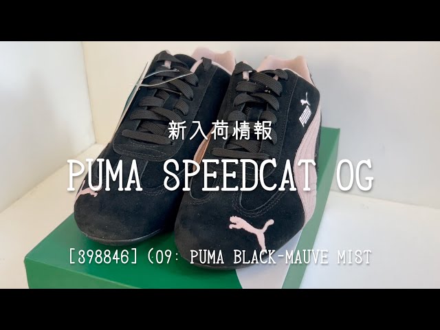 24F Puma SpeedCat OG Black/Pink - YouTube