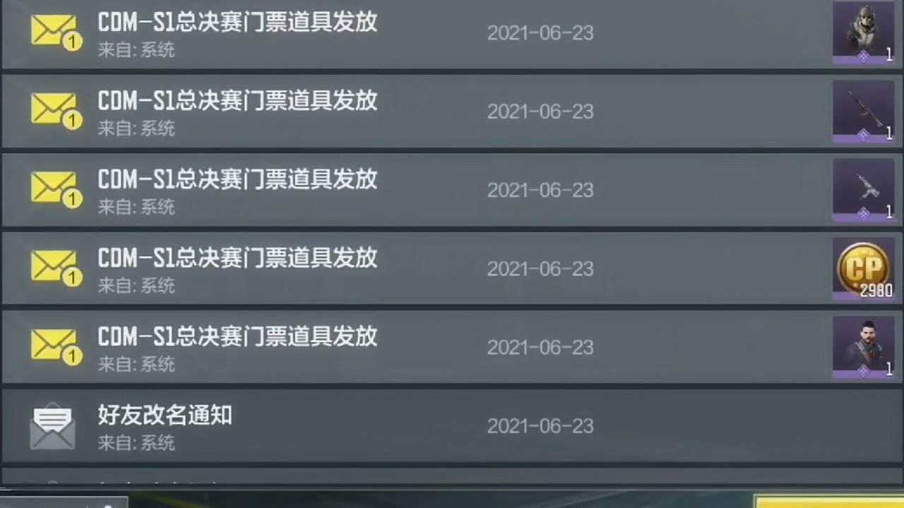 Viewership Rewards in CODM China vs CODM Global