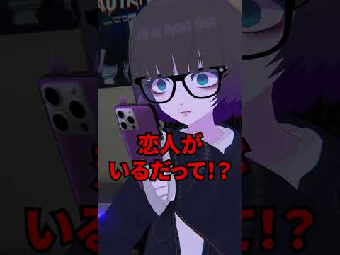 素直で可愛いVTuber #shorts #vtuber #vrchat #vrc