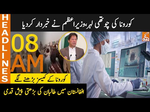 Corona Ki 4th Wave and PM Imran Khan Ka Faisla - News Headlines