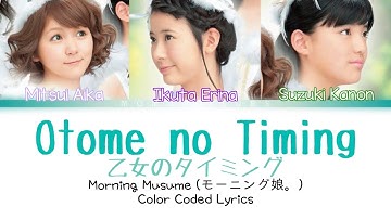 Morning Musume 「Otome no Timing」 ~ Color Coded Lyrics [JPN/ROM/ENG]