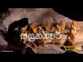 Sasunabare - Aloko Udapadi Movie Song with Lyrics