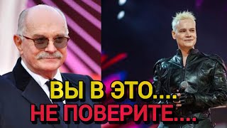 картинка: НЕОЖИДАННАЯ ПОДДЕРЖКА‼️ Михалков Поддержал Shamana После Интервидения‼️И Дал Оценку Конкурса в Общем
