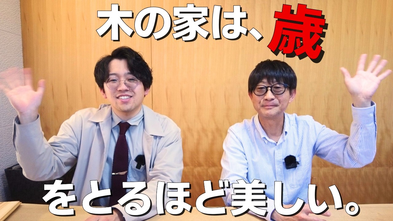 実家整理　古い木台 2 A Veteran's Take: How Wooden Homes Stay Timeless Even After 15