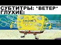 Мемы | Дневная подборка мемов 262