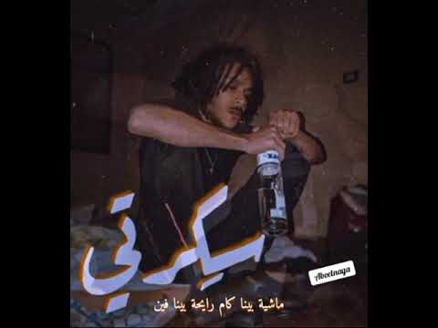   سكرتي ويجز حالات واتس