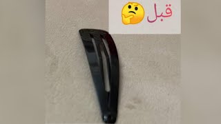 كروشيه طريقه سهله وبسيط لتزيين دبوس الشعر shorts