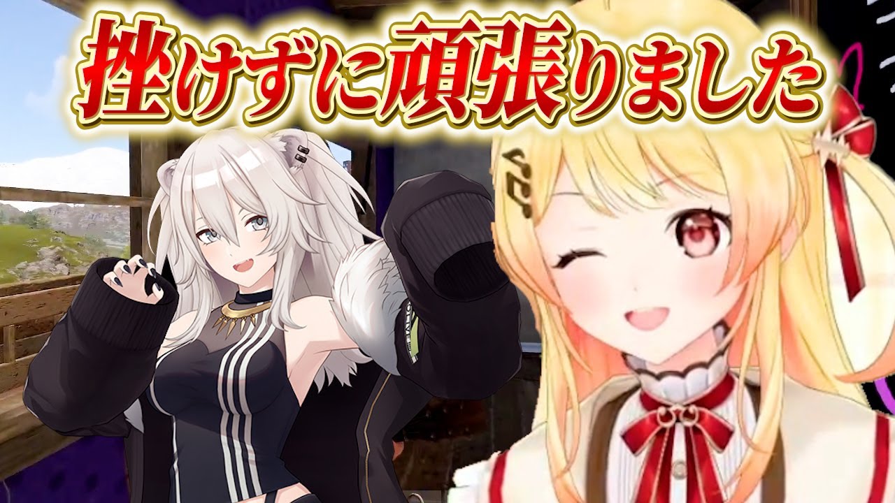 【音乃瀬奏】ししかなの絆！強制てぇてぇルームでぼたんちゃんに嬉しい言葉をもらって感動する奏ちゃん！！【ホロライブ/切り抜き/holoRUST 】