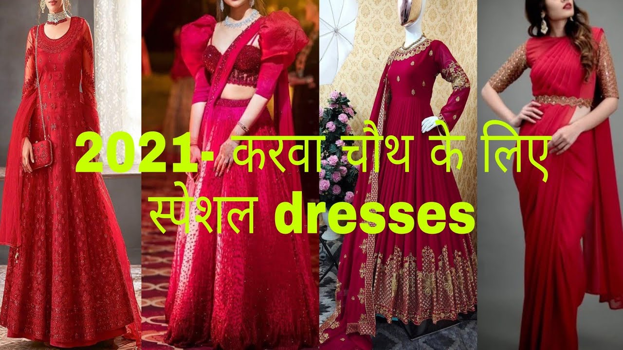 2021 karwa chauth outfit ideas | karwa 