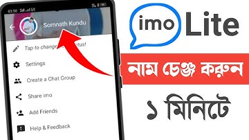 How to change imo lite name | imo lite name change
