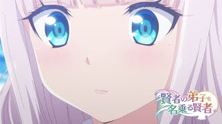 TVアニメ『賢者の弟子を名乗る賢者』PV第1弾