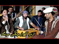 Khowar Urdo Mix Song Saqio Nasihat Oshoi Sharab Pina Sikha Diya New Program 2020
