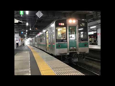【駅放送】仙台駅6番線発車メロディー