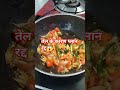 ज्यादातर लड़कियों का प्लान रद्द बालों के कारण होता है #comedy #fitfoodscorner #lifestyle