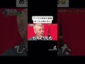 #人生 #アンミカ #心に響く言葉 #名言集 #名言