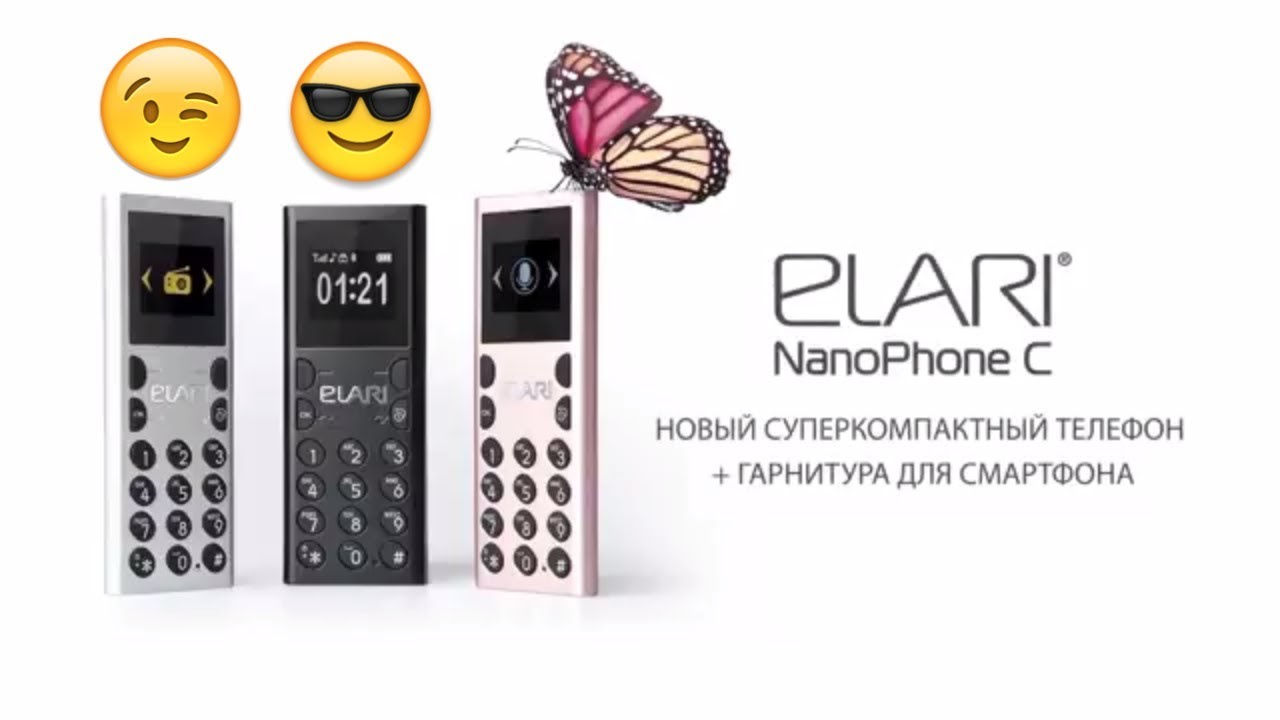 Инструкция к домашнему кнопочному телефону