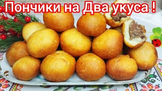картинка: ПОНЧИКИ с ЛИВЕРОМ улетают как СЕМЕЧКИ ! Тесто замешиваю ЛОЖКОЙ !